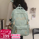 YUYULA雙肩包女大容量小學(xué)初中高中大學(xué)生書(shū)包高顏值旅輕便行背包電腦包
