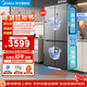 美的（Midea）真香系列M60雙系統508十字四門(mén)家用冰箱超薄平嵌大容量底部散熱煥新補貼（支持?zhù)櫭芍锹?lián)） BCD-508WUSPZM(E) 星塵砂