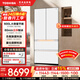 東芝（TOSHIBA）大白梨638法式多門(mén)超薄零嵌入式自動(dòng)制冰雙系統600升超大容量一級能效節能無(wú)霜國家補貼家用電冰箱 GR-RF638WI-PM1貝母白