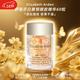 伊麗莎白雅頓（Elizabeth Arden）眼膠 黃金眼部緊致精華 雅頓膠囊緊致眼周 送人禮物女神節禮物 雅頓眼膠60粒