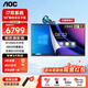 AOC55英寸會(huì )議平板一體機觸摸屏高清4K內置電腦Windows遠程視頻會(huì )議顯示屏+壁掛支架+投屏器+OPSi7
