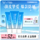 碧柔（Biore）水活防曬霜水潤凝蜜 戶(hù)外防水防汗 SPF50+ PA+++ 3瓶套裝50g*3