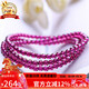 石玥珠寶收藏級4mm紫牙烏石榴石手鏈項鏈轉運珠天然手串男女士款 水晶瑪瑙
