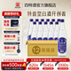 四特酒藍標 52度 光瓶酒 特香純糧白酒 酒廠(chǎng)直供 日?？诩Z 52度 500mL 12瓶 整箱裝