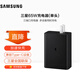 三星（SAMSUNG）原裝65W三口充電器（2025款）s23Ultra S22 Note20 耳機 平板電腦充電器 快充充電頭 65W三口充電器【黑色】（不含數據線(xiàn)）