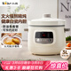 小熊（Bear）電燉鍋 電燉盅 煲湯鍋 燉湯鍋 白瓷燉鍋3-4個(gè)人用陶瓷全自動(dòng)煮粥鍋 直燉電燉鍋 DDG-D30H5 3L