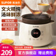 蘇泊爾（SUPOR）快燉電燉鍋紫砂鍋大容量多功能煲湯鍋煮粥鍋電砂鍋家用智能預約燉湯鍋電燉盅熬粥專(zhuān)用鍋紫陶內膽 【塔吉式鍋蓋鎖鮮】DG40YC851 4L 快燉系列