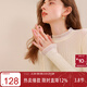 三彩2025冬季新款純色針織衫玻璃紗拼接毛衫內搭打底衫修身M