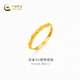 中國黃金-足金5G綢帶戒指計價約1.84克