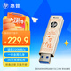 惠普256GB USB3.2 U盤(pán) 心想事橙大容量u盤(pán) 高速220MB/s學(xué)習辦公投標電腦車(chē)載通用金屬優(yōu)盤(pán)