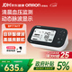 歐姆龍（OMRON）房顫電子血壓計測量?jì)x老人醫用高精準血壓儀家用BP77A1T婦女節