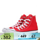 匡威（Converse）中性Chuck Taylor CORE高幫系帶帆布鞋 101013 41
