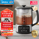 美的（Midea）煮茶器煮茶壺 1.2L家用養生壺恒溫壺 316L不銹鋼泡茶壺 燒水煮茶一體 噴淋式輕音煮茶MK-C10-Pro3