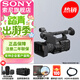 索尼（SONY）HXR-NX800攝像機AI智能便攜式4K專(zhuān)業(yè)攝影機 直播錄課新聞采訪(fǎng) NX800攝像機【贈攝像機包+4K高清線(xiàn)+uv鏡】 標配