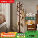 家逸全實(shí)木衣架落地衣帽架臥室掛衣架專(zhuān)用客廳豎型掛衣服辦公掛包架子