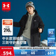 安德瑪（Under Armour）兒童羽絨服冬季男女大童鴨絨保暖中長(cháng)款連帽三防羽絨服254306303