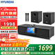 HYUNDAI現代A8家庭ktv音響套裝家用客廳電視卡拉OK一體機家庭影院音箱回音壁低音炮點(diǎn)歌機桌面智能K歌音響