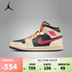 耐克（NIKE）【滔搏運動(dòng)】女子AIR JORDAN 1 MID SE EDG籃球鞋 IB7007-107 38