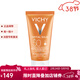 薇姿（VICHY） 高效滋潤保濕防曬乳50ml SPF50+防水 50ml