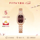 飛亞達（FIYTA）傾城系列 威化小可可棕盤(pán)玫瑰金色鋼帶女士手表 38節禮物送女友