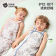 貝肽斯嬰兒肚兜0-6個(gè)月護肚紗布夏季薄款背心睡袋寶寶睡覺(jué)放著(zhù)涼 靈鹿迎晨【4層紗布 室溫26°以上】夏季 M碼【身高75-85cm】5個(gè)月-1.5歲