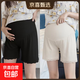 孕婦冰絲短褲夏季薄款防走光打底褲大碼孕婦短褲安全褲外穿褲子 黑色+淺杏（2條裝） XL【建議120-135斤】