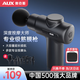 奧克斯（AUX）筋膜槍按摩器肌肉頸膜槍按摩筋膜頸椎小腿腰部按摩儀迷你便攜式健身肌肉放松送父母親節禮物男女生