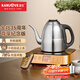 金灶（KAMJOVE）全自動(dòng)手柄上水燒水壺 保溫恒溫一體316不銹鋼智能電熱水壺1.2L泡茶專(zhuān)用遠程遙控 EC7