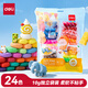 得力24色超輕粘土彩泥橡皮泥黏土美術(shù)手工DIY玩具開(kāi)學(xué)文具太空沙10g/袋 兒童生日男女孩