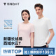 拇指白小T涼感三代水云棉圓領(lǐng)短袖T恤男女2026春夏新品白小丅體恤小白T 【水云棉】白色男款 L