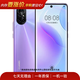 華為（HUAWEI）華為nova 8 二手華為手機 普羅旺斯 8G+128G