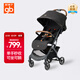 好孩子（gb）小情書(shū)嬰兒推車(chē)可坐可躺輕便折疊旅行寶寶遛娃車(chē)0-3歲