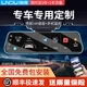 LNDU行車(chē)記錄儀智能駕駛輔助前后雙錄專(zhuān)車(chē)專(zhuān)用后視鏡導航倒車(chē)影像一體 智能云鏡+專(zhuān)車(chē)支架+3年流量+64G