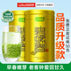 樂(lè )品樂(lè )茶碧螺春綠茶2025新茶明前特級嫩芽春茶自己喝茶葉禮盒裝250g送禮