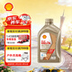 殼牌（Shell）極凈超凡喜力 全合成機油0w-20(0w20)API SQ級ACEA C6 1L汽車(chē)保養