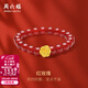 周六福（ZLF）  黃金手鏈女款5D硬金紅瑪瑙紅玫瑰足金手串 定價(jià) 17cm -0.76g
