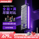 MelGeek蜜氪 MADE68PRO+磁軸鍵盤(pán)小蜜蜂68ULTRA萬(wàn)磁王TTC軸電競游戲無(wú)畏契約客制化機械鍵盤(pán) MADE68PRO+紫光-紫心軸