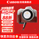 佳能（Canon）微單相機 單反相機國產(chǎn)定制皮套保護套底座適合G7X2 G7X3 200D二代 R50 R100 R10 R7 R8 R6 R5二代 咖啡色【適合R50和R100微單相機】 贈送買(mǎi)家秀