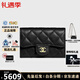 香奈兒（Chanel）錢(qián)包男女同款 經(jīng)典翻蓋零錢(qián)包顆粒紋小牛皮卡包 禮盒節日送禮 Y01864-C3906黑金 11*2*7.5cm