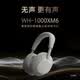 索尼（SONY）【劉宇同款】WH-1000XM6 頭戴式無線降噪耳機 AI智能降噪 暮砂粉 618 蘋果耳機