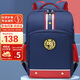 第九城堡小學(xué)生書(shū)包減負兒童書(shū)包1-3-6年級男孩輕便兒童書(shū)包女生雙肩背包