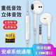 有線(xiàn)耳機入耳式高音質(zhì)3.5mm接口適用于小米vivo蘋(píng)果oppo榮耀三星紅米筆記本有線(xiàn)耳機電腦有線(xiàn)耳機 【3.5mm接口耳機】安卓蘋(píng)果電腦通用