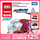 多美（TAKARA TOMY）多美卡奧特曼聯(lián)名仿真合金小汽車(chē)模型男孩玩具 UTC-04捷德奧特曼原始形態(tài)917793