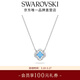 施華洛世奇（SWAROVSKI）【生日禮物】Una項鏈女吊墜輕奢小眾高級感送女友女 湖水藍 跳動(dòng)的心-四葉草5642927