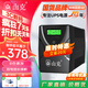 山克SK1000 ups不間斷電源1000VA/600W家用辦公電腦穩壓應急備用電源