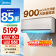 美的（Midea）空調掛機旋耀大2匹大掛變頻雙排純銅管冷暖大風(fēng)量家用客廳商用餐館壁掛式防直吹自清潔家電補貼 旋耀 一級能效旋耀掛機 大2匹 大風(fēng)量
