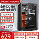 得力（deli）保險柜 家用密碼指紋識別保險箱辦公財務(wù)專(zhuān)用小型文件柜保管箱全鋼防盜入墻入柜床頭保管柜 高60CM|AE631-Z雅致黑|電子密碼+指紋