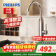 飛利浦（PHILIPS）電熱水龍頭 即熱式不銹鋼機身冷熱兩用廚房加熱速熱水龍頭 變頻電熱水器AWH1176SS/93
