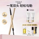 歐菲姿（OFFICE）持久流暢眉筆不易暈染畫(huà)眉帶眉刷1102灰黑 送女生