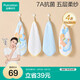 全棉時(shí)代嬰兒口水巾兒童小毛巾抗菌防螨純棉紗布手帕30*30cm小王子4條/盒